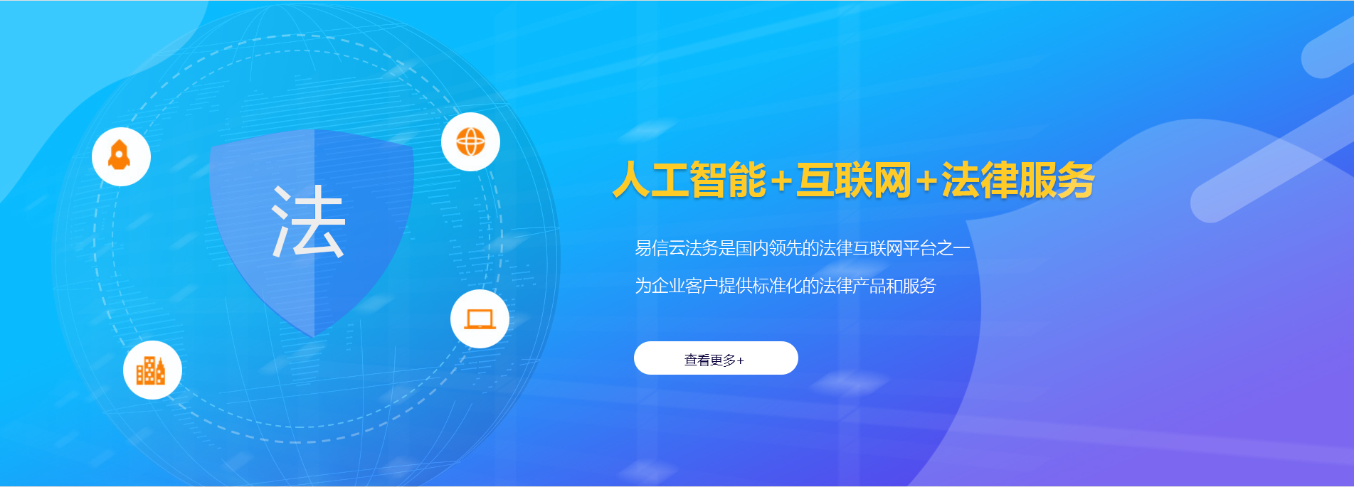 遂川律师在线咨询