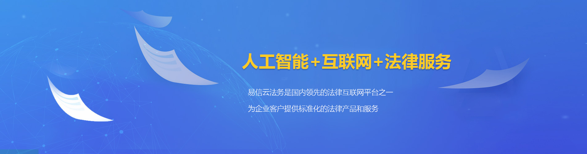 遂川律师在线咨询